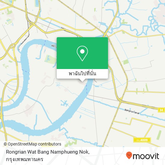 Rongrian Wat Bang Namphueng Nok แผนที่