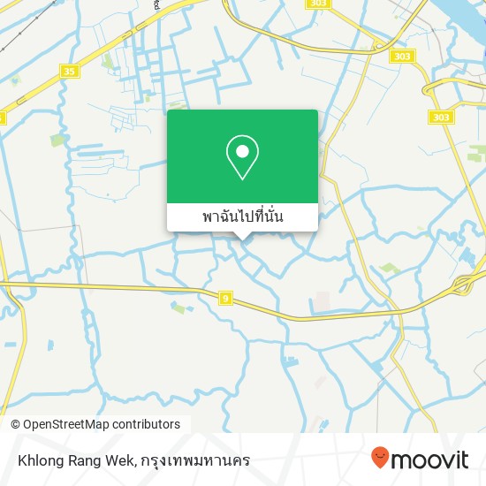 Khlong Rang Wek แผนที่