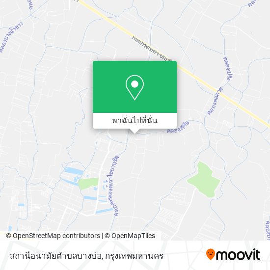 สถานีอนามัยตำบลบางบ่อ แผนที่