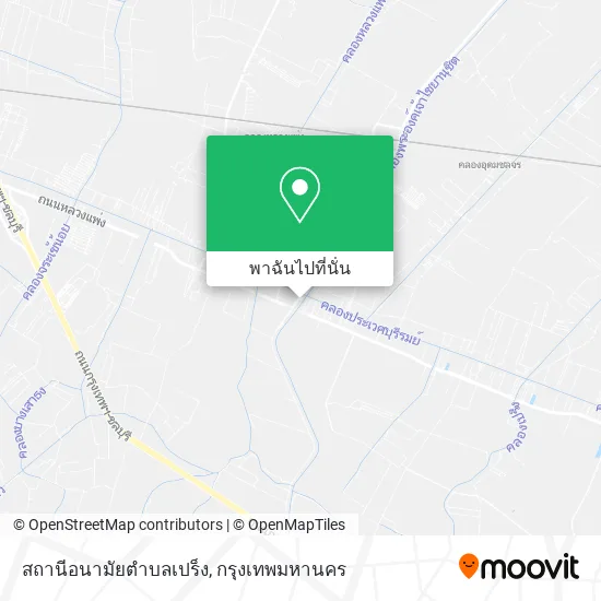 สถานีอนามัยตำบลเปร็ง แผนที่