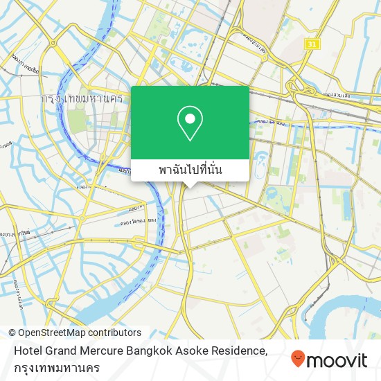 Hotel Grand Mercure Bangkok Asoke Residence แผนที่