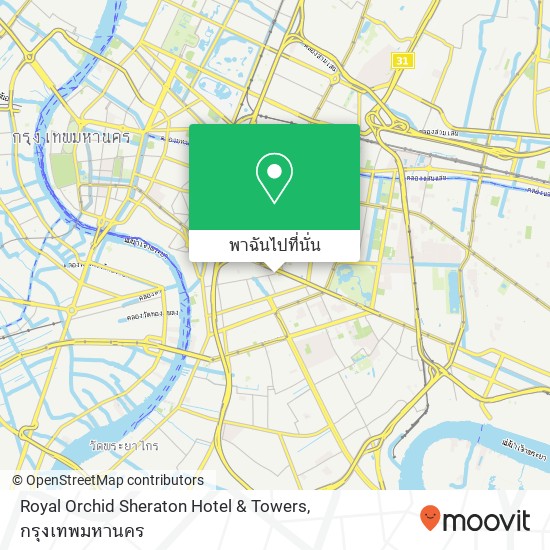 Royal Orchid Sheraton Hotel & Towers แผนที่
