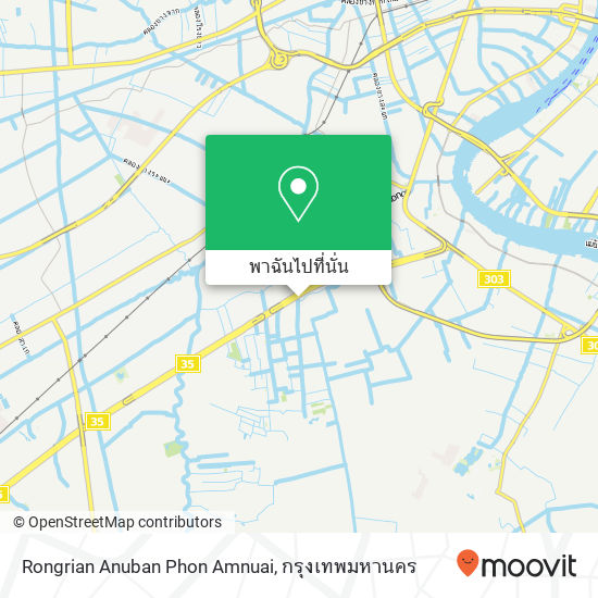 Rongrian Anuban Phon Amnuai แผนที่