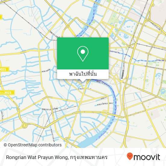 Rongrian Wat Prayun Wong แผนที่