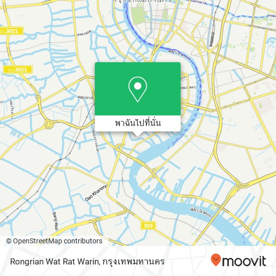 Rongrian Wat Rat Warin แผนที่