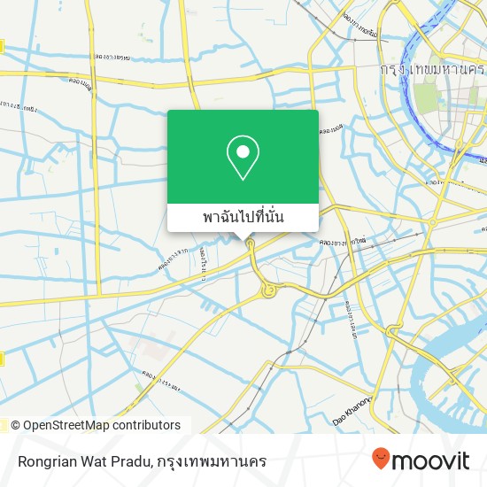 Rongrian Wat Pradu แผนที่