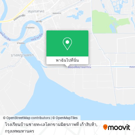 โรงเรียนบ้านชายทะเลโคกขามมิตรภาพที่ เก้าสิบห้า แผนที่