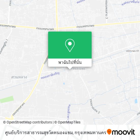 ศูนย์บริการสาธารณสุขวัดหนองแขม แผนที่