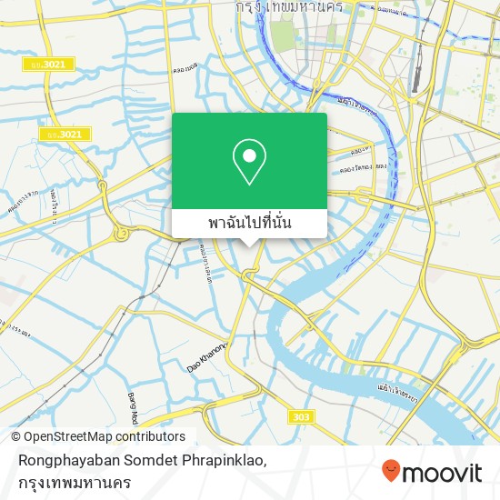Rongphayaban Somdet Phrapinklao แผนที่
