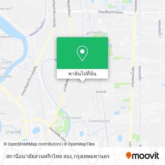 สถานีอนามัยสวนพริกไทย สอง แผนที่