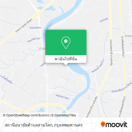 สถานีอนามัยตำบลสามโคก แผนที่