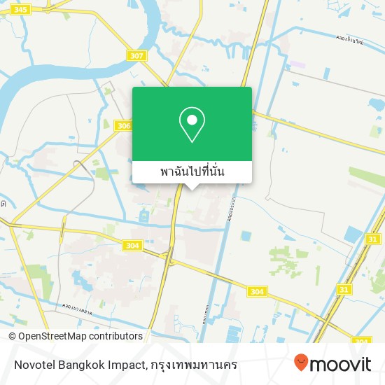 Novotel Bangkok Impact แผนที่