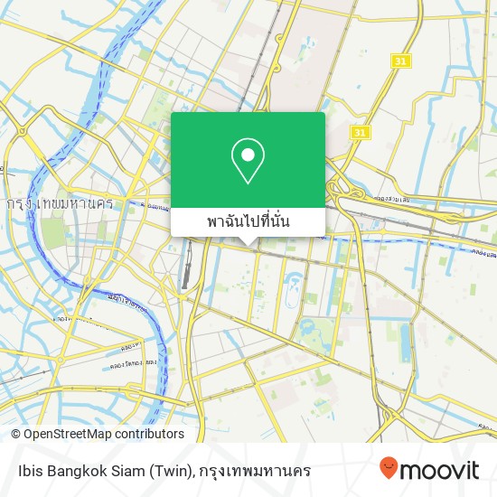 Ibis Bangkok Siam (Twin) แผนที่