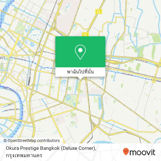Okura Prestige Bangkok (Deluxe Corner) แผนที่