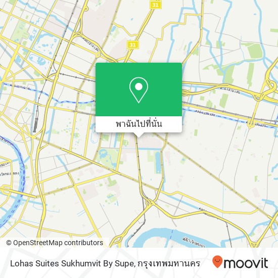 Lohas Suites Sukhumvit By Supe แผนที่