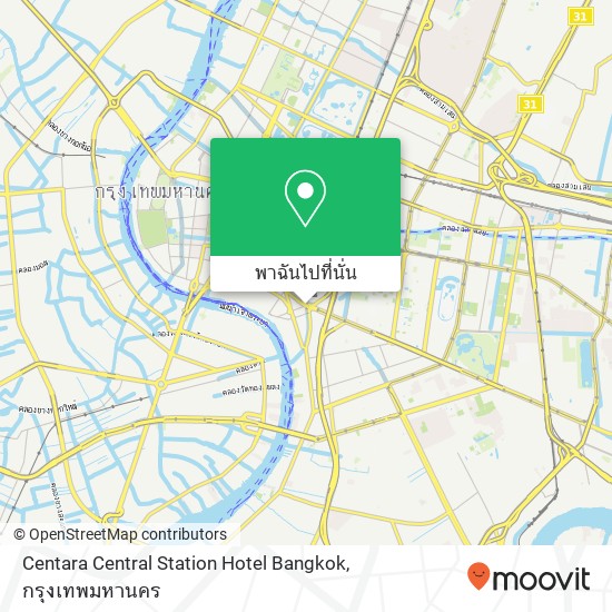 Centara Central Station Hotel Bangkok แผนที่