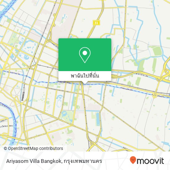 Ariyasom Villa Bangkok แผนที่