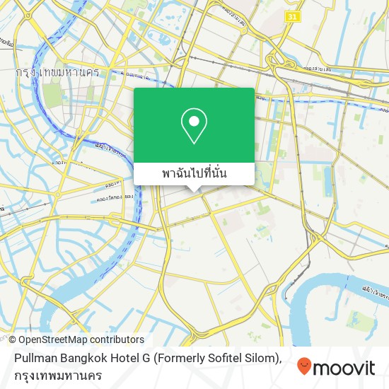 Pullman Bangkok Hotel G (Formerly Sofitel Silom) แผนที่