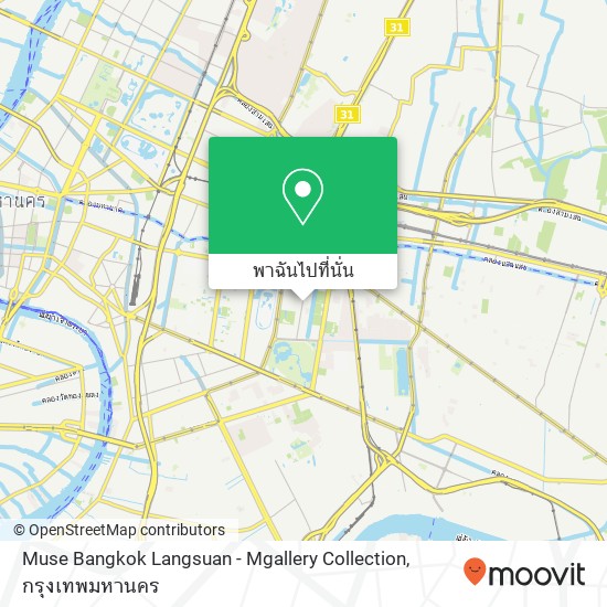 Muse Bangkok Langsuan - Mgallery Collection แผนที่