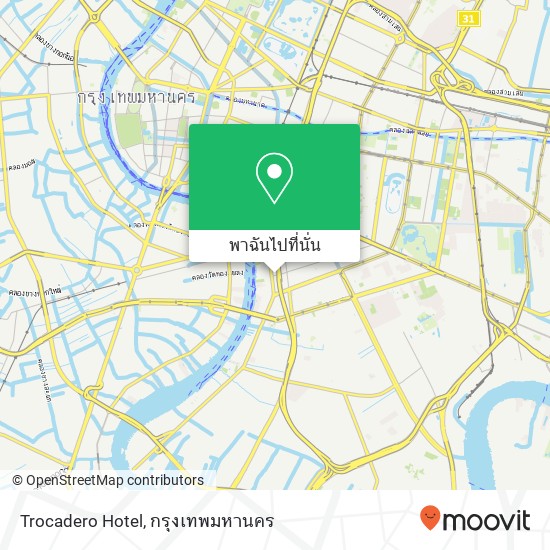 Trocadero Hotel แผนที่