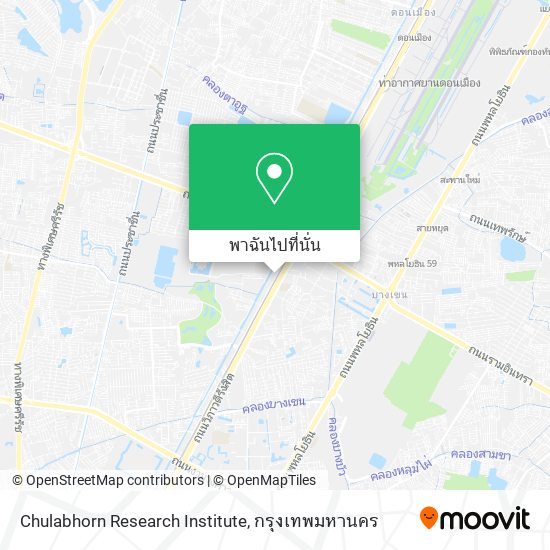 Chulabhorn Research Institute แผนที่