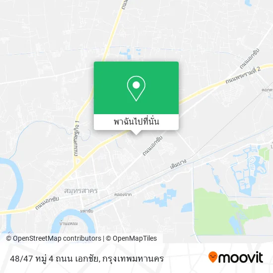 48/47 หมู่ 4 ถนน เอกชัย แผนที่