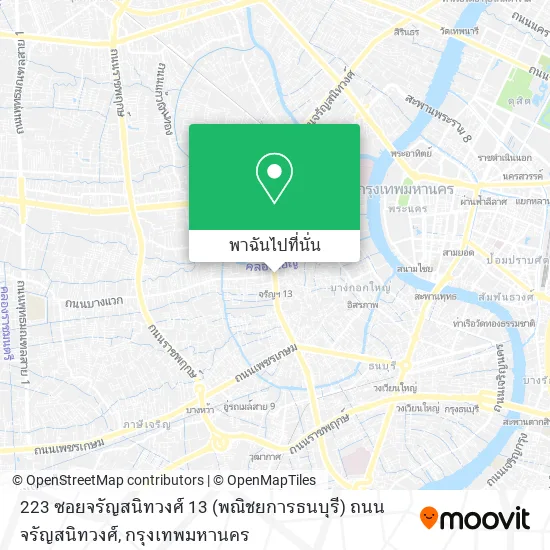223 ซอยจรัญสนิทวงศ์ 13 (พณิชยการธนบุรี) ถนนจรัญสนิทวงศ์ แผนที่