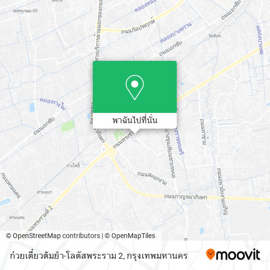 ก๋วยเตี๋ยวต้มยำ-โลตัสพระราม 2 แผนที่