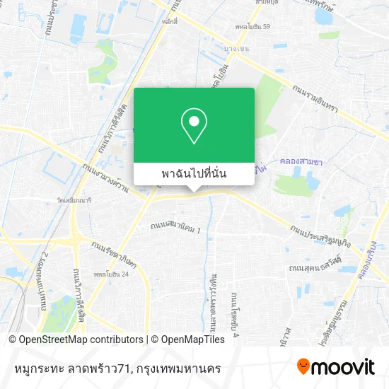 หมูกระทะ ลาดพร้าว71 แผนที่