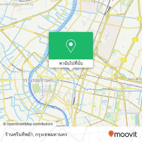 ร้านศรินทิพย์1 แผนที่