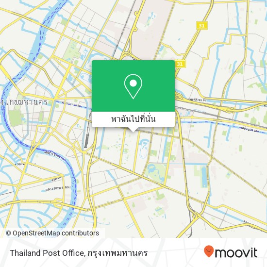 Thailand Post Office แผนที่