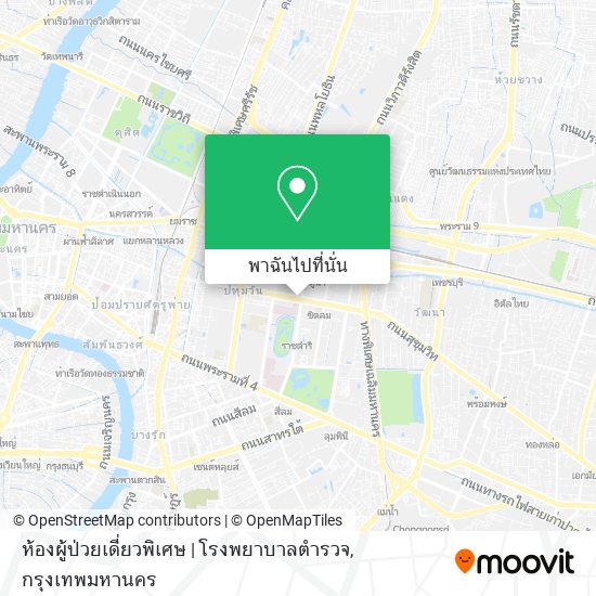 ห้องผู้ป่วยเดี่ยวพิเศษ | โรงพยาบาลตำรวจ แผนที่