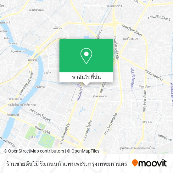 ร้านขายต้นไม้ ริมถนนกำแพงเพชร แผนที่