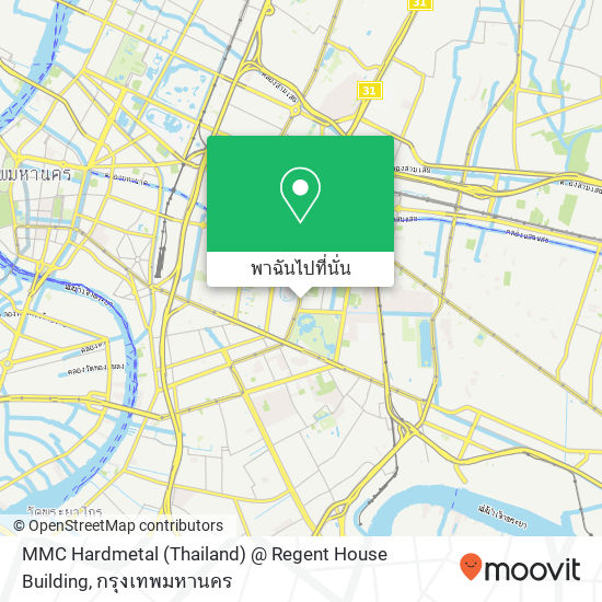 MMC Hardmetal (Thailand) @ Regent House Building แผนที่