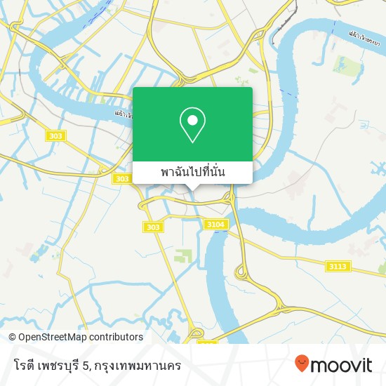 โรตี เพชรบุรี 5 แผนที่