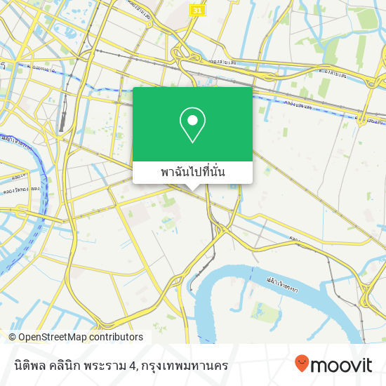 นิติพล คลินิก พระราม 4 แผนที่