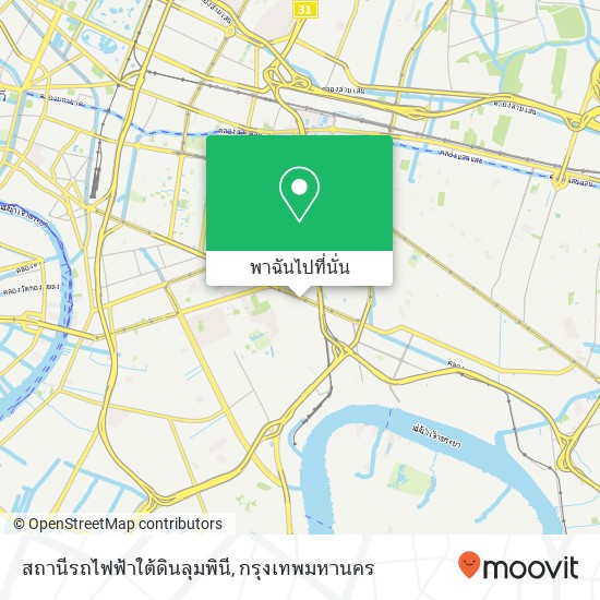 สถานีรถไฟฟ้าใต้ดินลุมพินี แผนที่