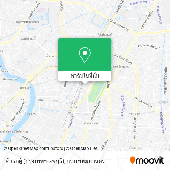คิวรถตู้ (กรุงเทพฯ-ลพบุรี) แผนที่