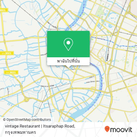 vintage Restaurant | Itsaraphap Road แผนที่