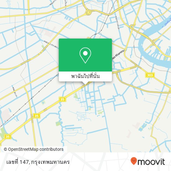 เลขที่ 147 แผนที่