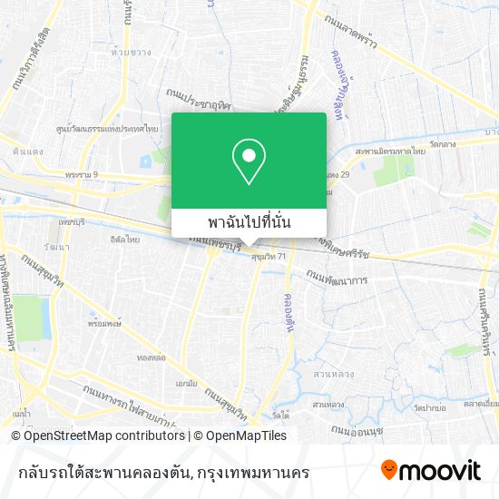 กลับรถใต้สะพานคลองตัน แผนที่
