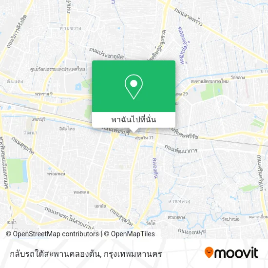กลับรถใต้สะพานคลองตัน แผนที่