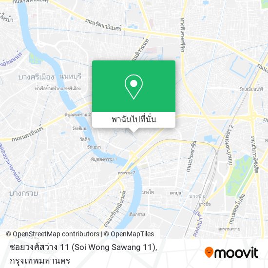 ซอยวงศ์สว่าง 11 (Soi Wong Sawang 11) แผนที่