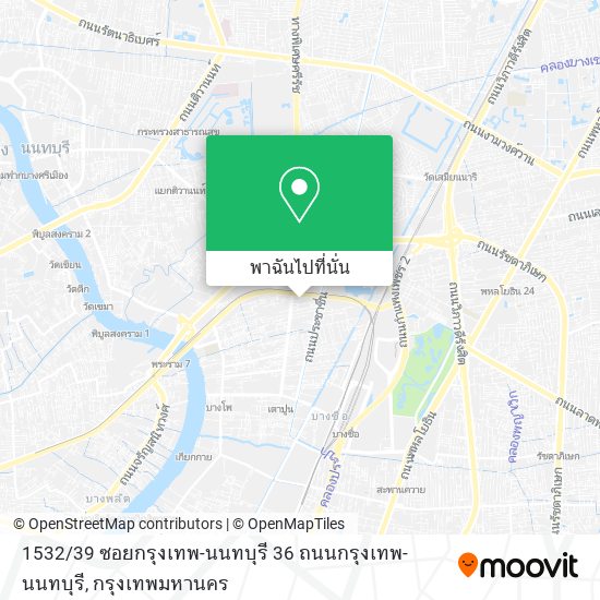 1532 / 39 ซอยกรุงเทพ-นนทบุรี 36 ถนนกรุงเทพ-นนทบุรี แผนที่