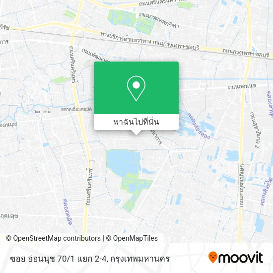 ซอย อ่อนนุช 70/1 แยก 2-4 แผนที่