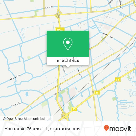 ซอย เอกชัย 76 แยก 1-1 แผนที่