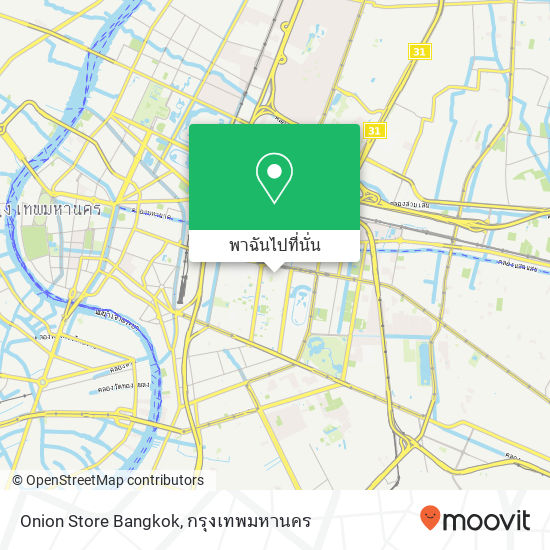 Onion Store Bangkok แผนที่