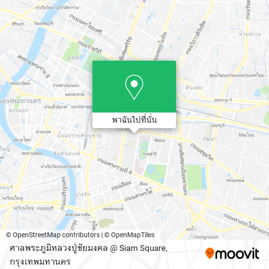 ศาลพระภูมิหลวงปู่ชัยมงคล @ Siam Square แผนที่