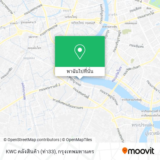 KWC คลังสินค้า (ท่า33) แผนที่