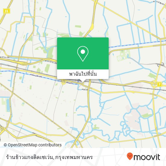 ร้านข้าวแกงติดเซเว่น แผนที่